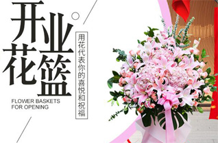 湖北随州市广水市吴店镇东门楼社区花篮配送
